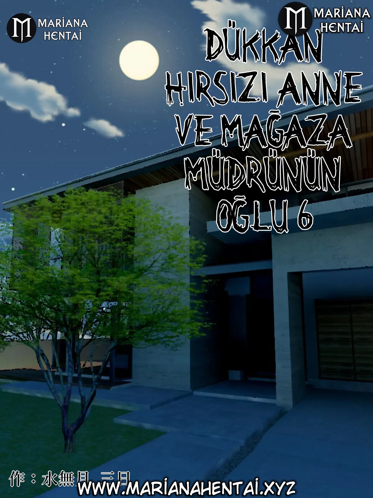 Hırsızlık Yapan Anne ve Mağaza Müdürünün Oğlu - Bölüm 6